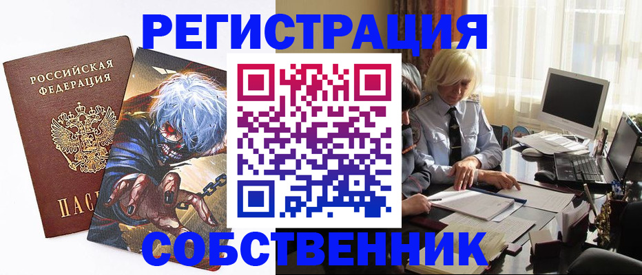 пропишу в квартире в Самарской области